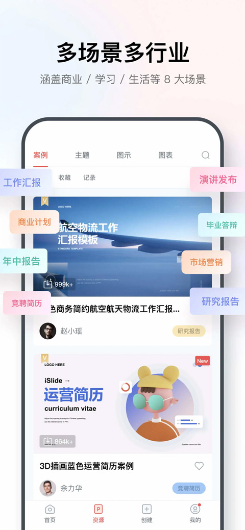 截图3