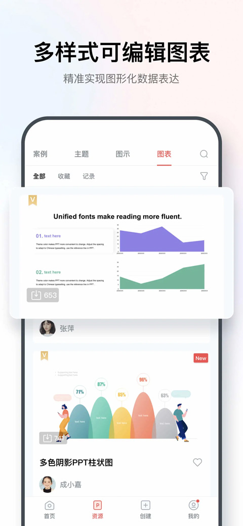 截图5